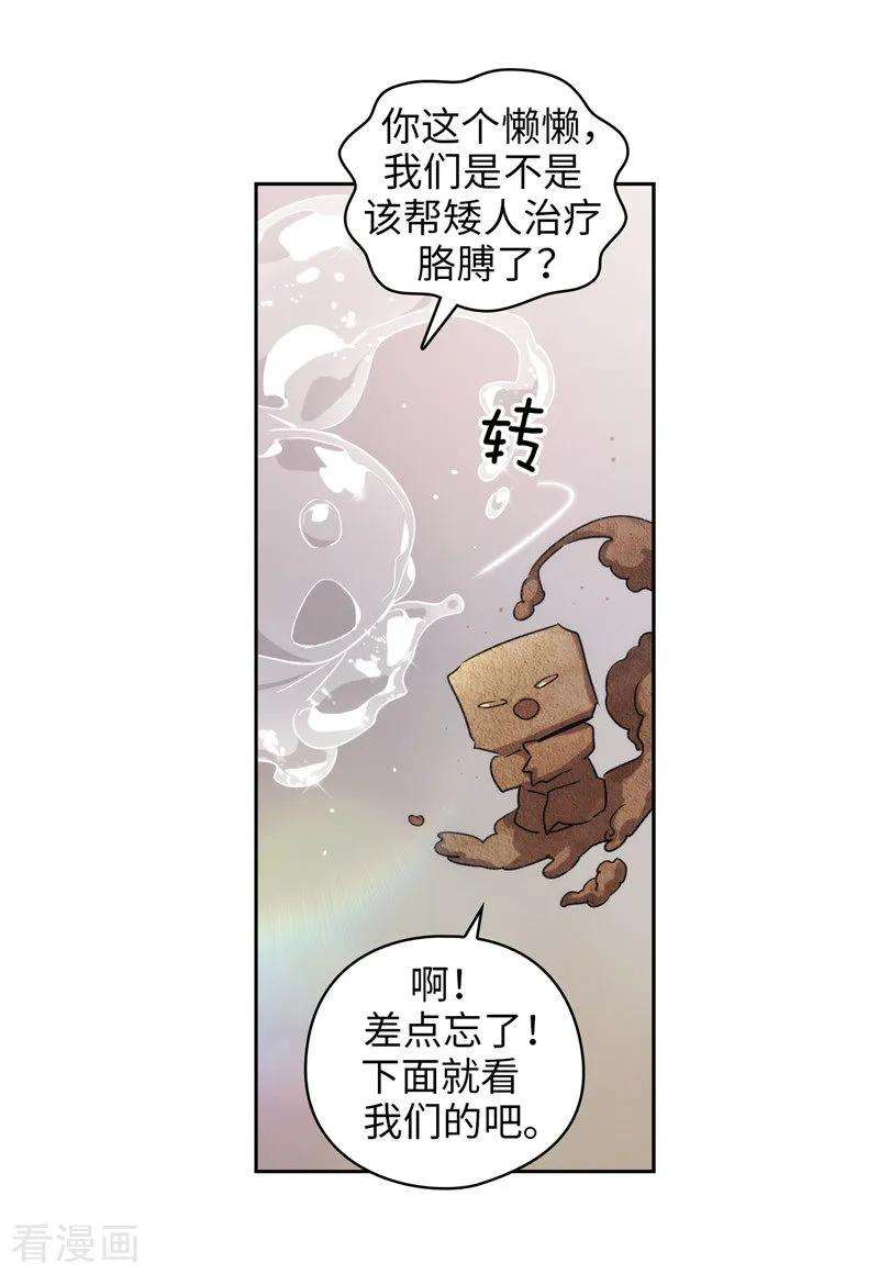 阿多尼斯175.封印