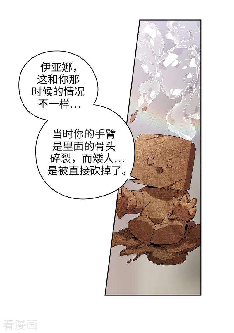 阿多尼斯175.封印