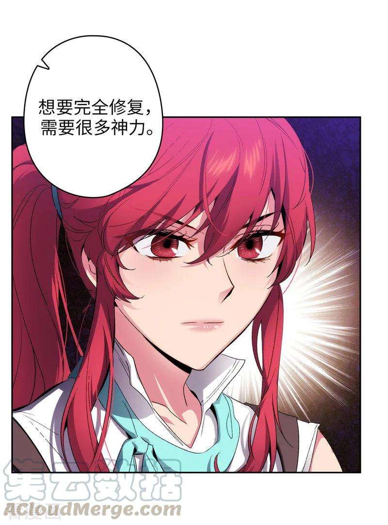 阿多尼斯175.封印