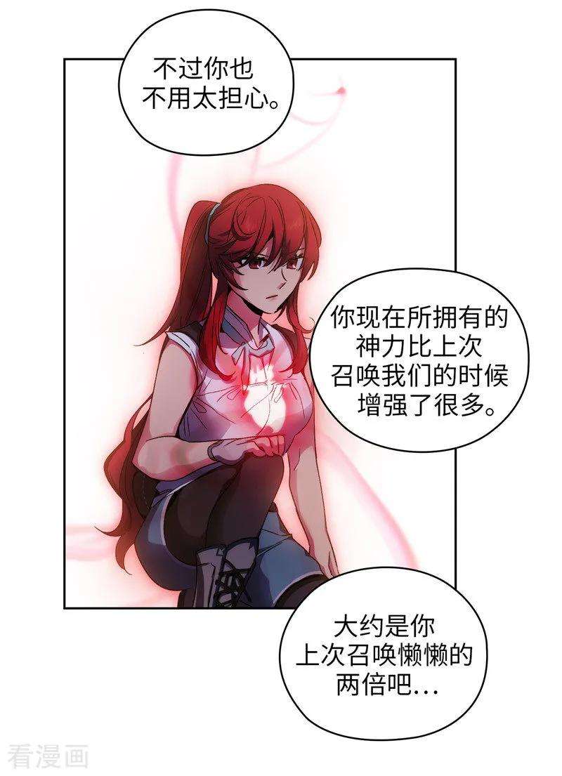 阿多尼斯175.封印