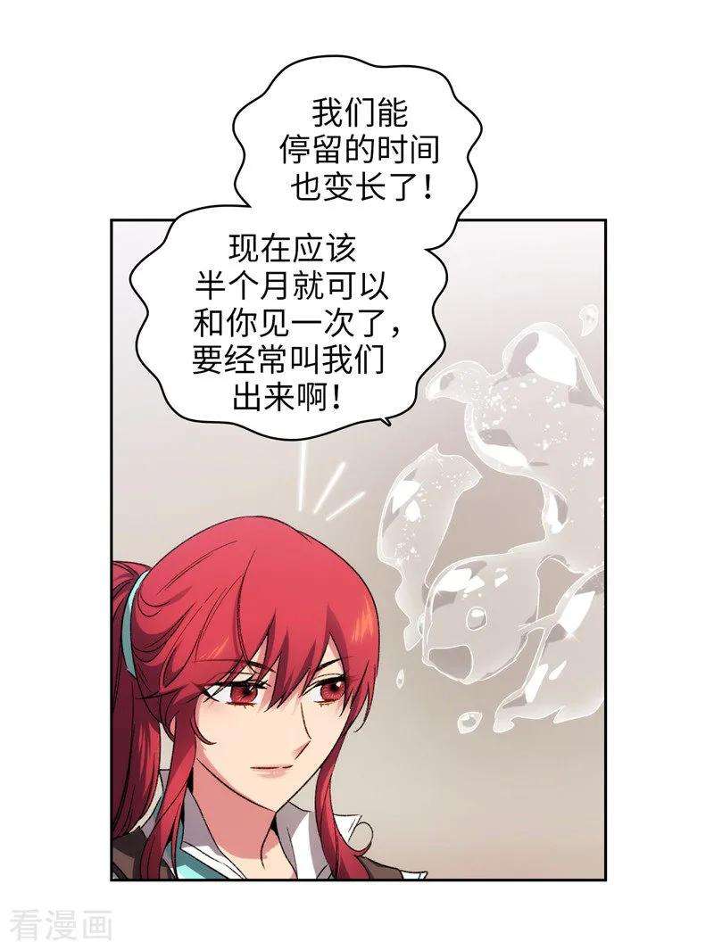 阿多尼斯175.封印