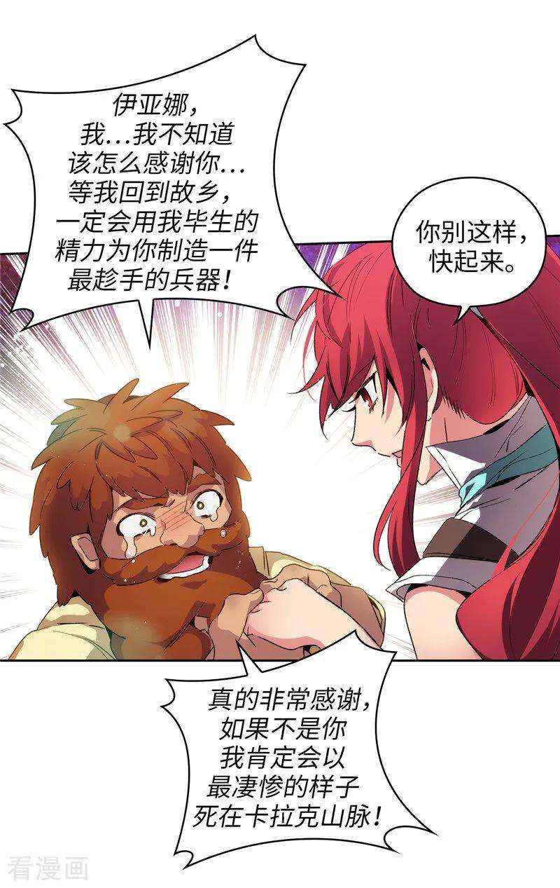 阿多尼斯176.毕生的心愿