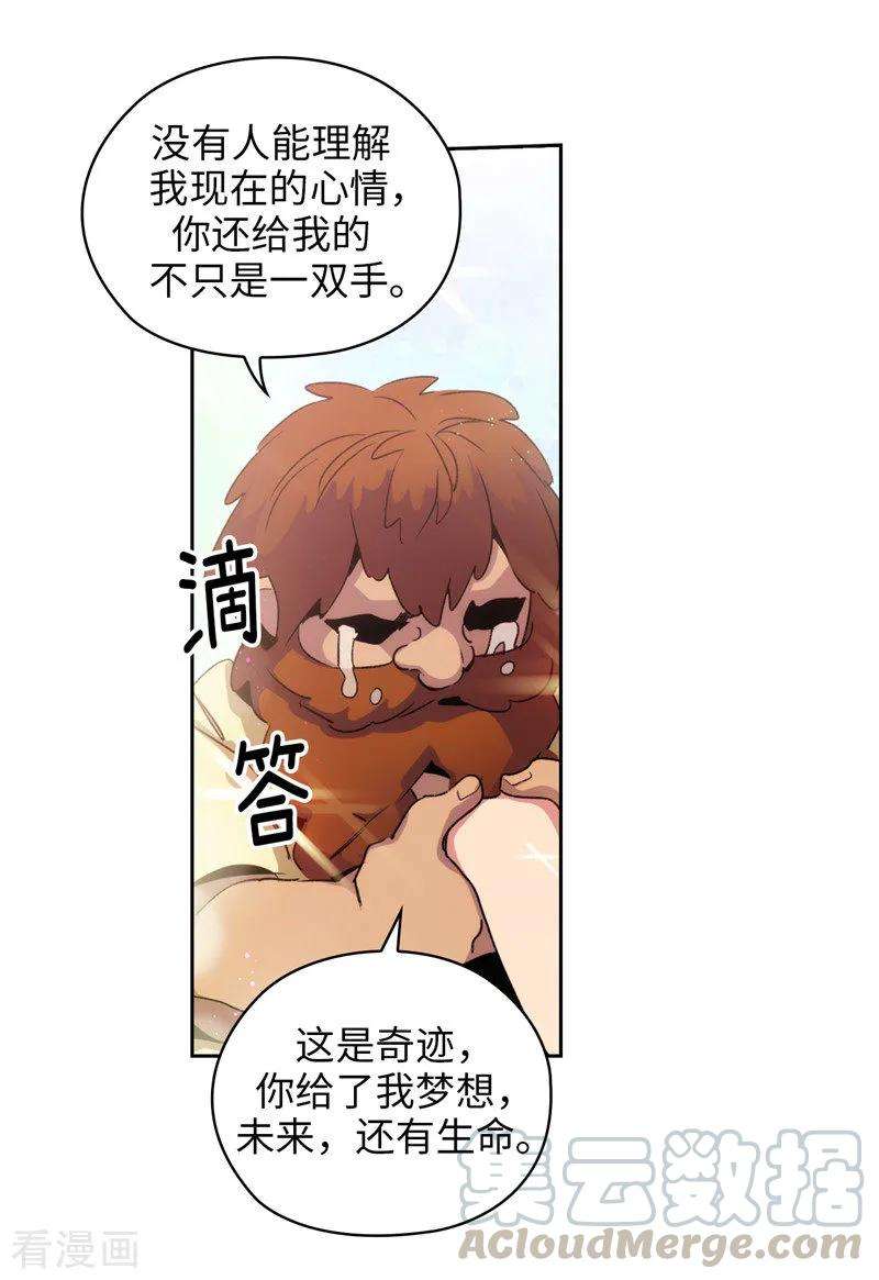 阿多尼斯176.毕生的心愿