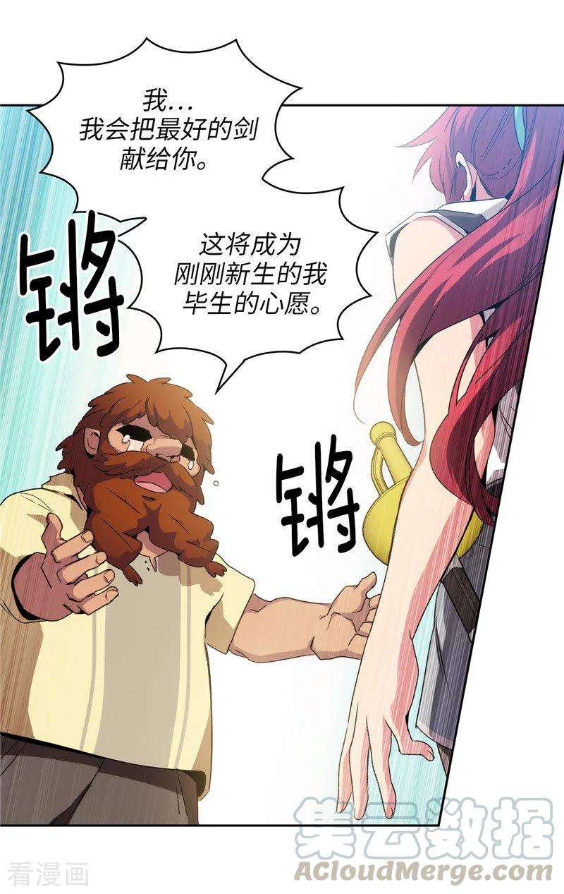 阿多尼斯176.毕生的心愿