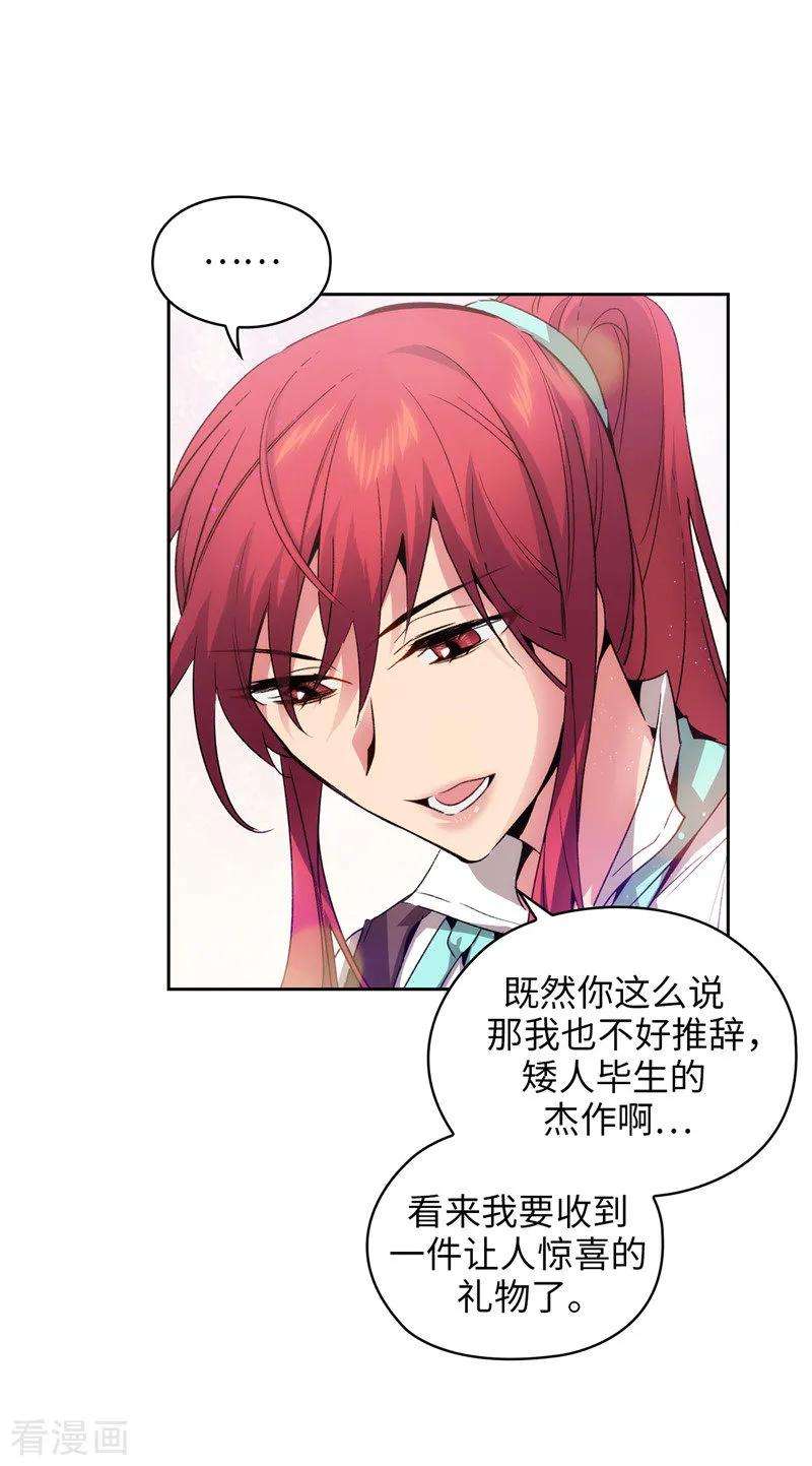 阿多尼斯176.毕生的心愿