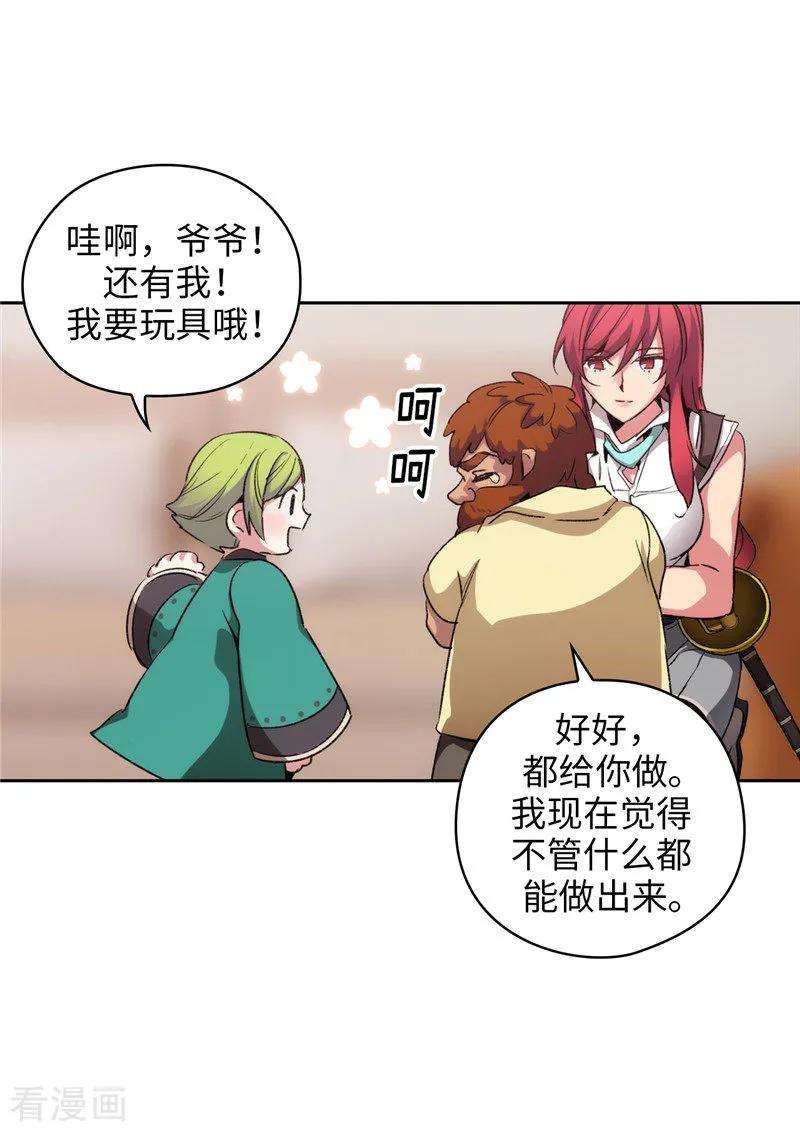 阿多尼斯176.毕生的心愿