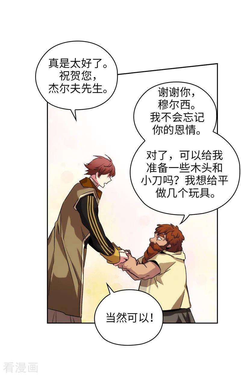 阿多尼斯176.毕生的心愿