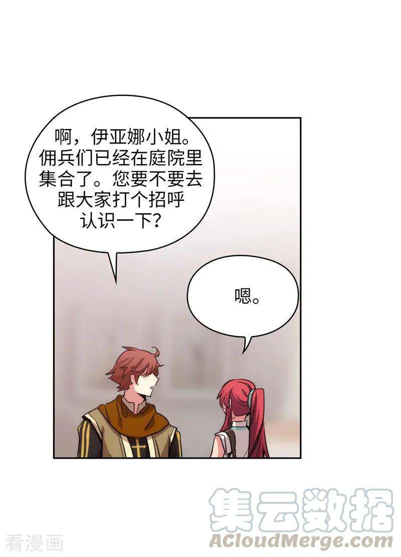 阿多尼斯176.毕生的心愿