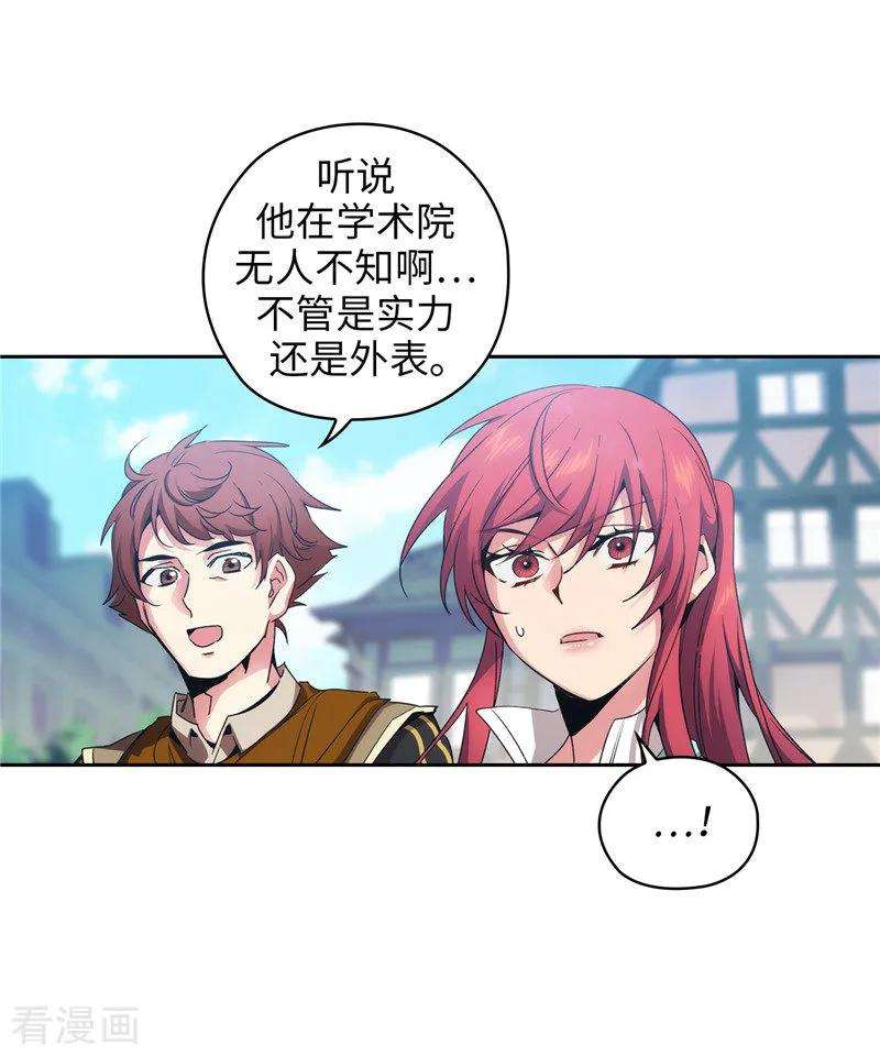 阿多尼斯177.很中意你