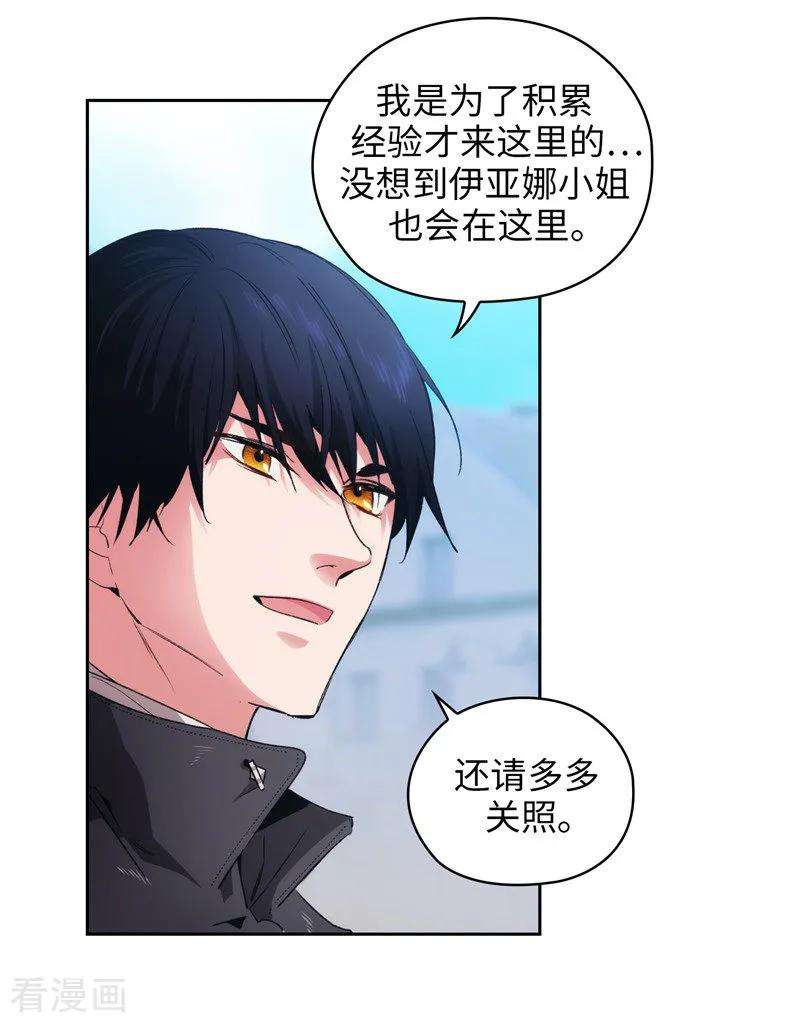 阿多尼斯177.很中意你