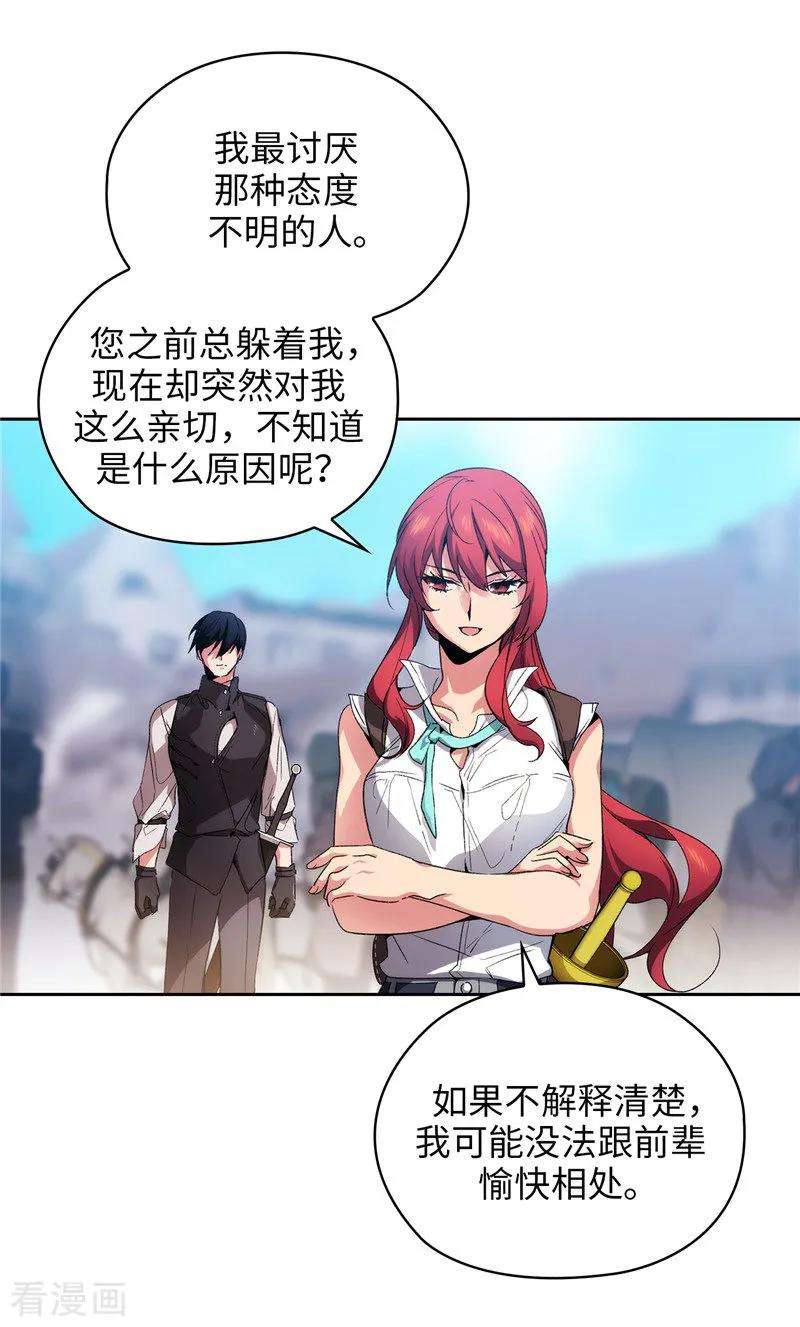 阿多尼斯177.很中意你