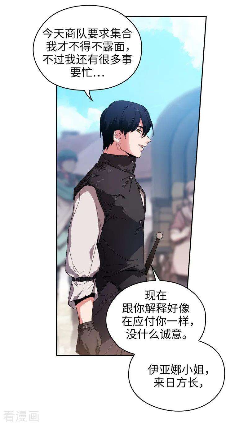 阿多尼斯177.很中意你