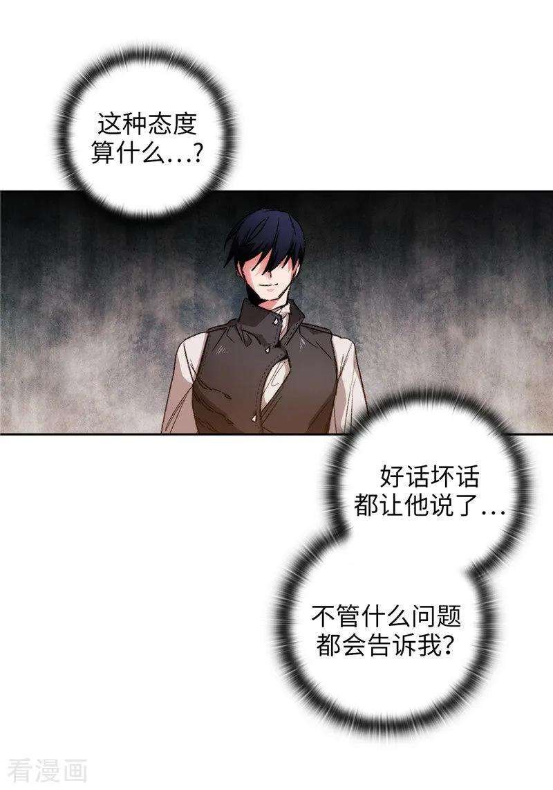 阿多尼斯177.很中意你