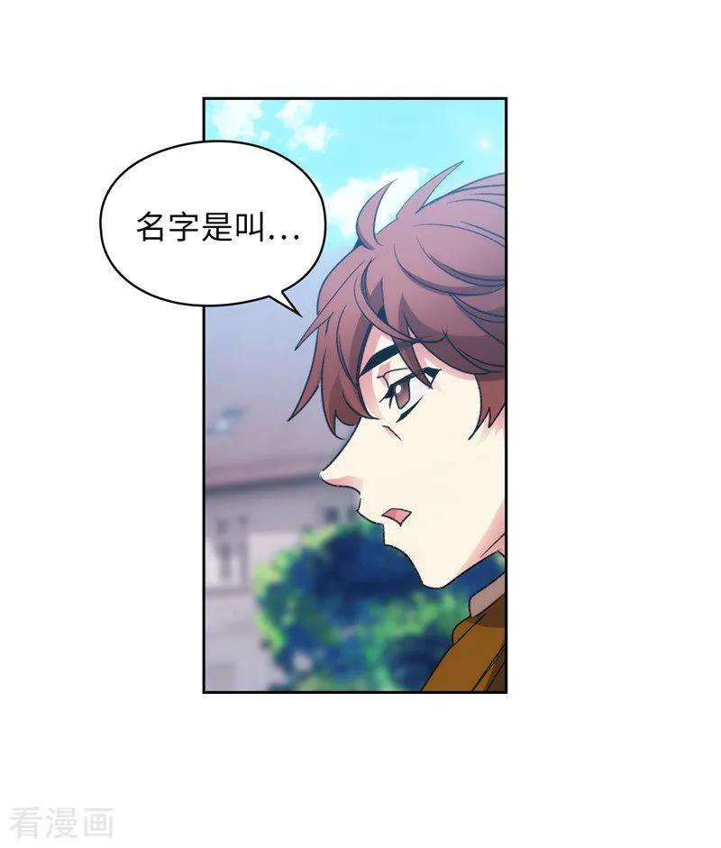 阿多尼斯177.很中意你