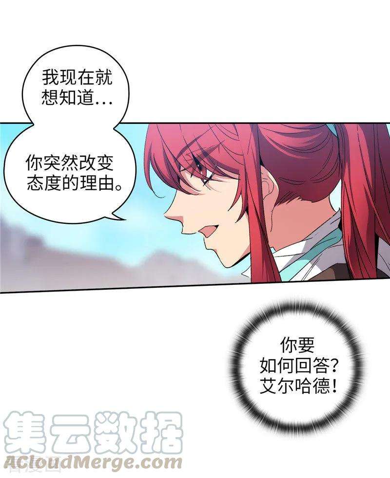 阿多尼斯177.很中意你