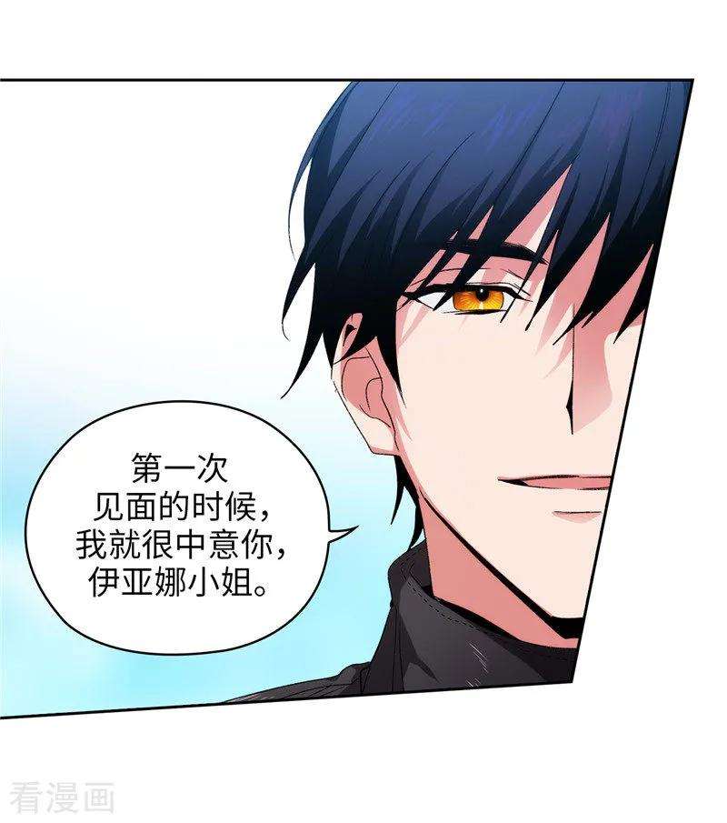 阿多尼斯177.很中意你