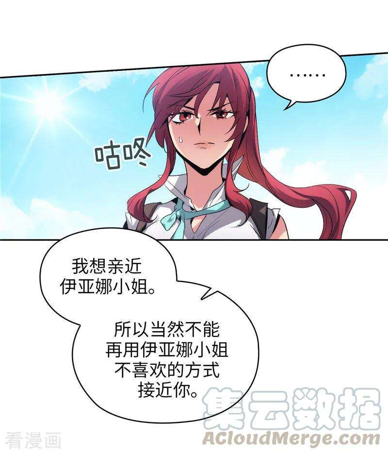 阿多尼斯177.很中意你
