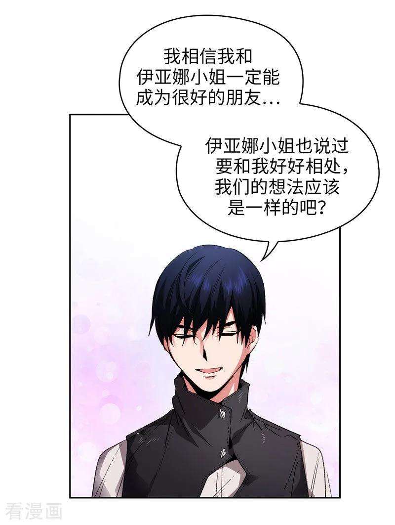 阿多尼斯177.很中意你