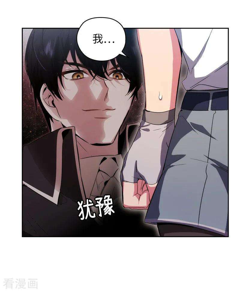 阿多尼斯177.很中意你