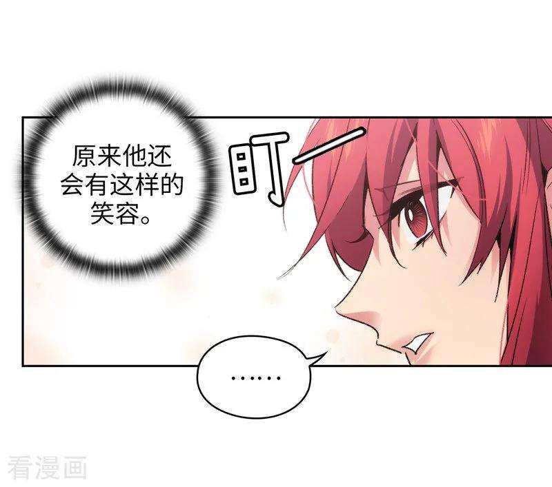阿多尼斯177.很中意你