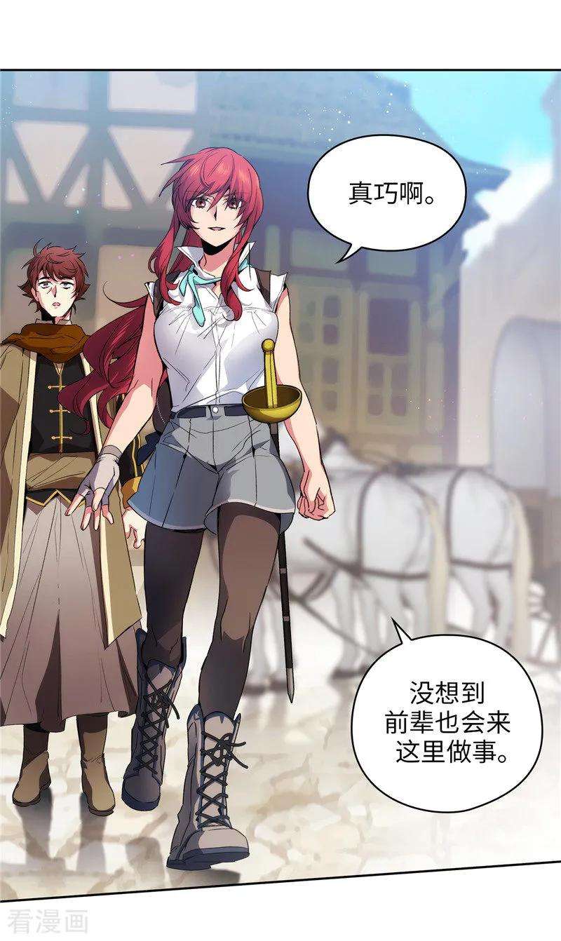 阿多尼斯177.很中意你
