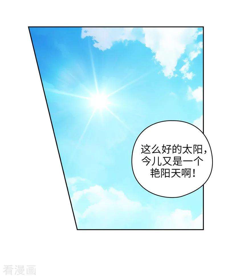 阿多尼斯178.金牌佣兵