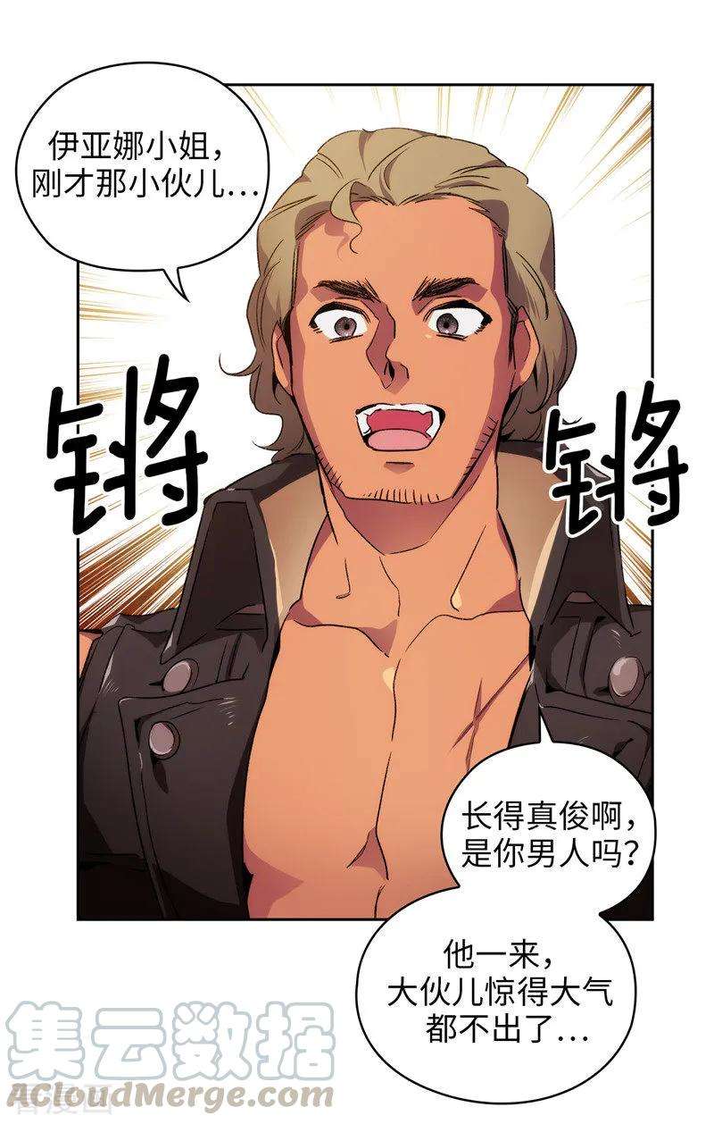 阿多尼斯178.金牌佣兵