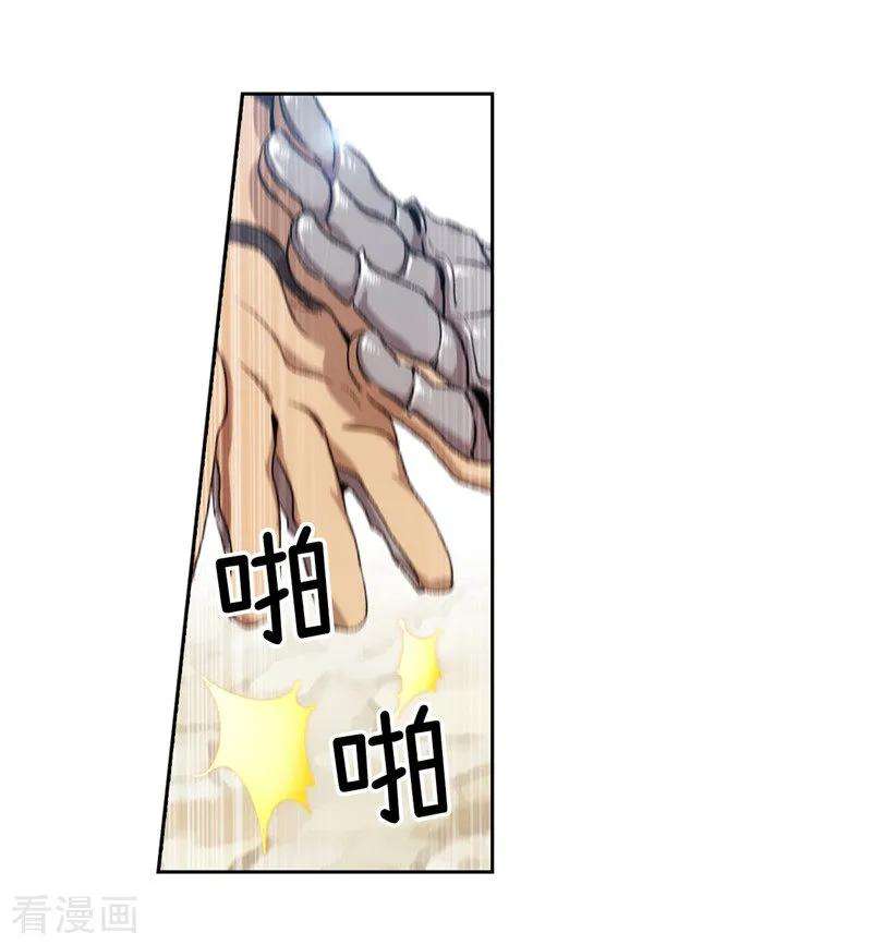 阿多尼斯178.金牌佣兵