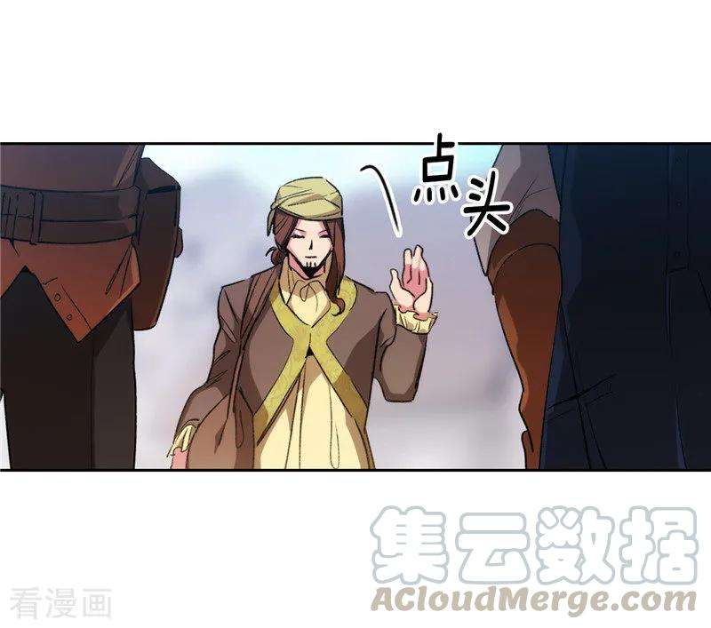 阿多尼斯178.金牌佣兵