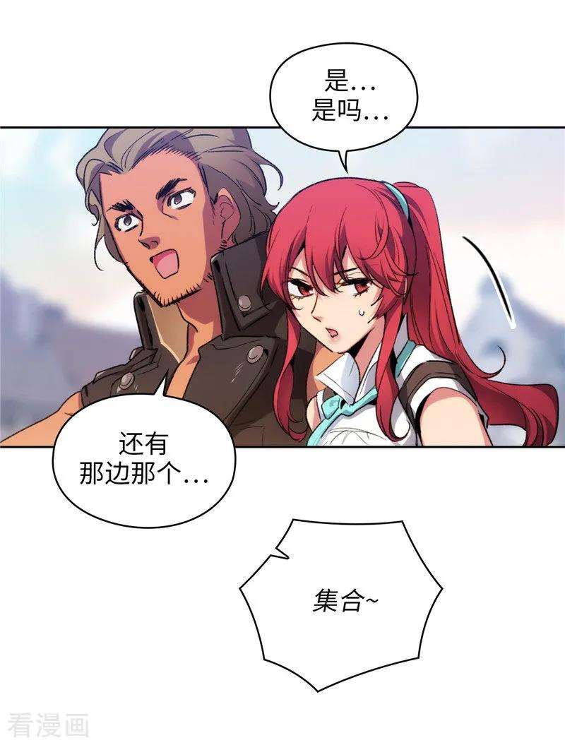 阿多尼斯178.金牌佣兵