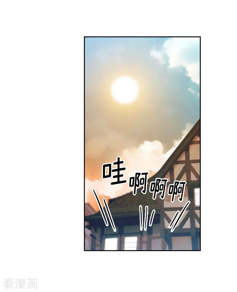 阿多尼斯178.金牌佣兵