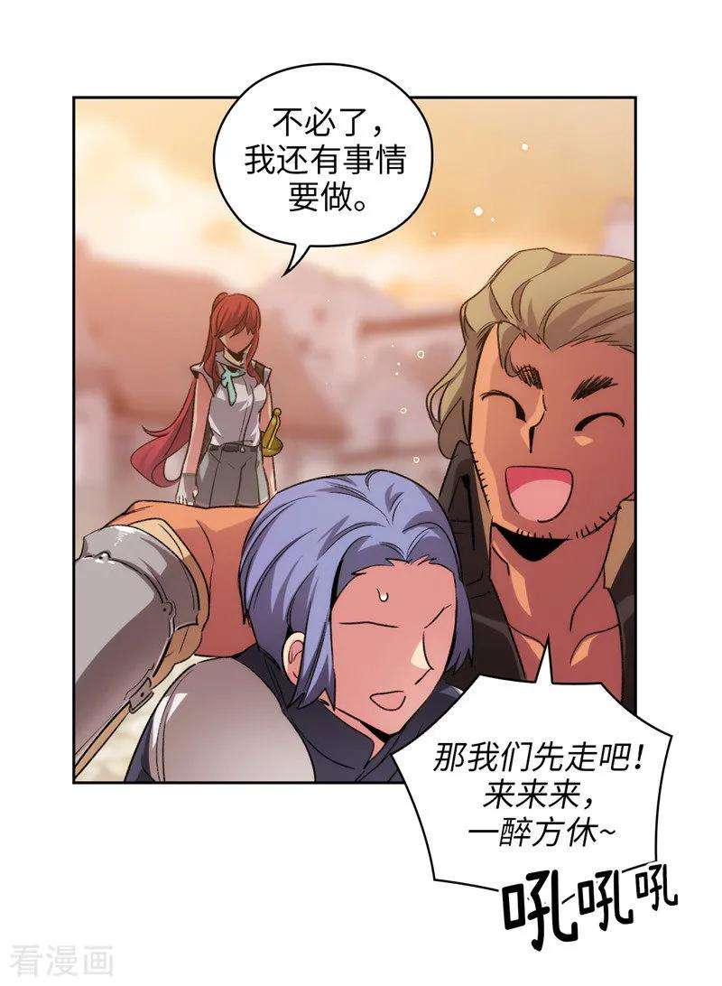阿多尼斯178.金牌佣兵