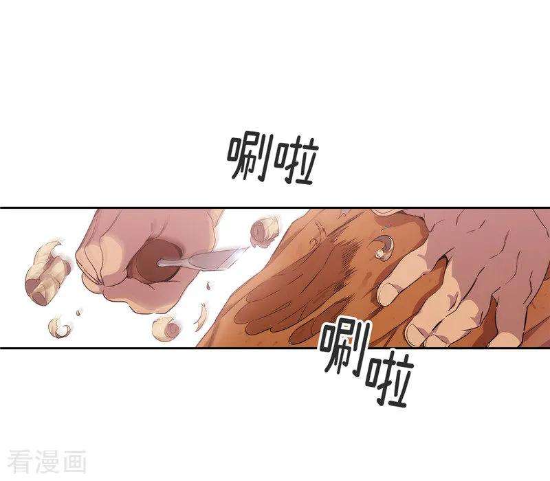 阿多尼斯178.金牌佣兵