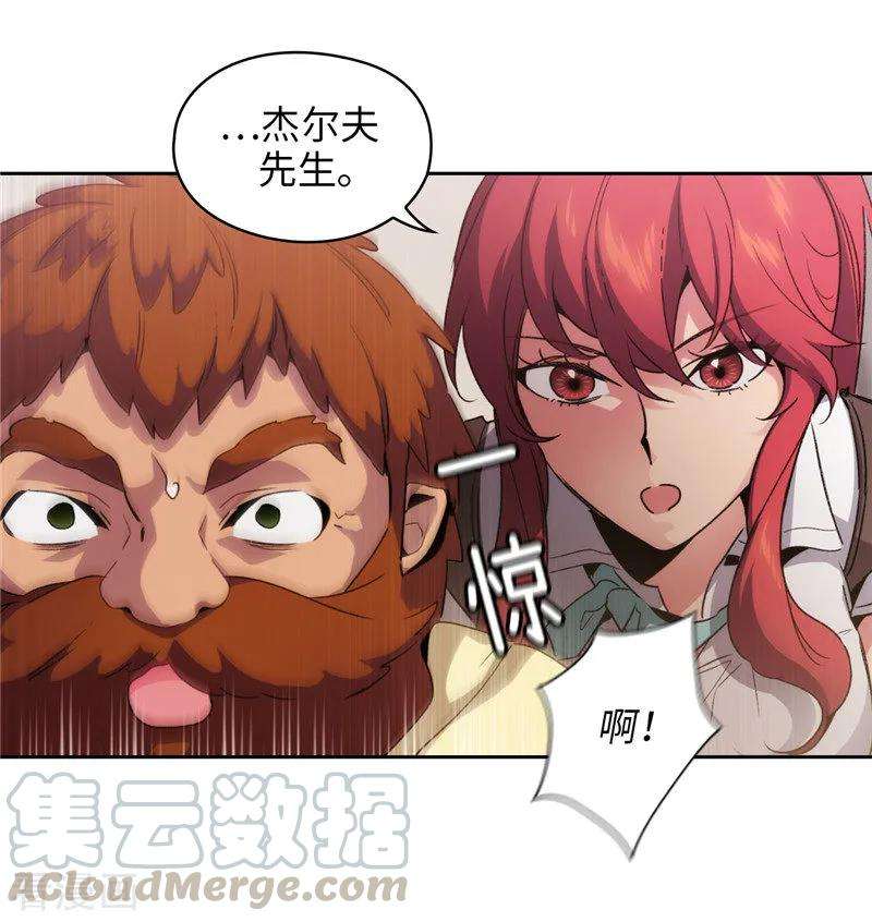 阿多尼斯178.金牌佣兵