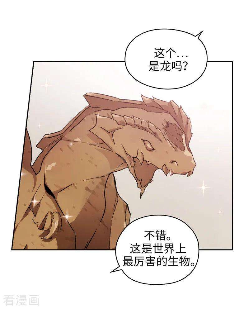 阿多尼斯178.金牌佣兵