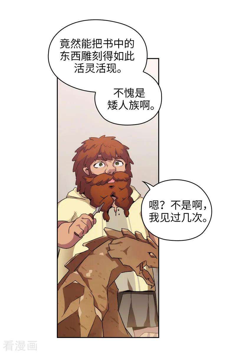 阿多尼斯178.金牌佣兵