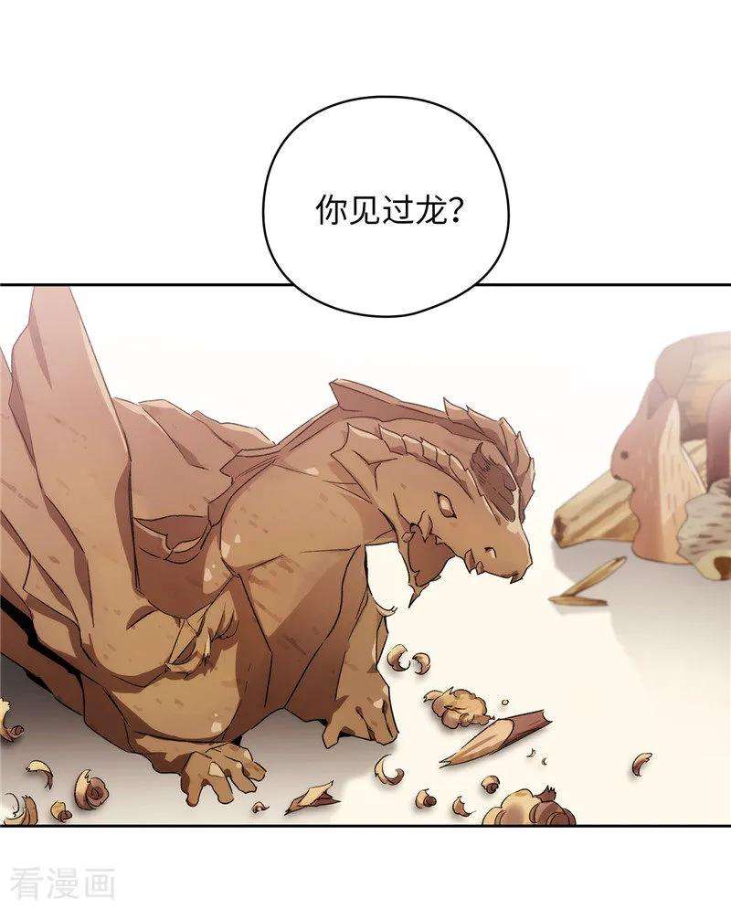 阿多尼斯178.金牌佣兵
