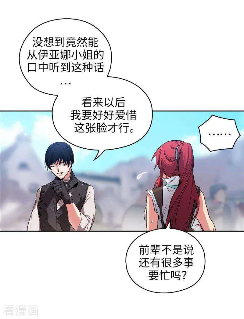 阿多尼斯178.金牌佣兵