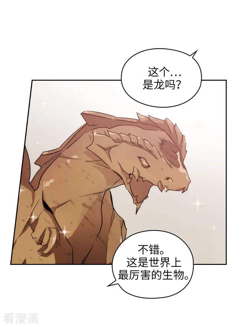 阿多尼斯179.卡德梅温的警告
