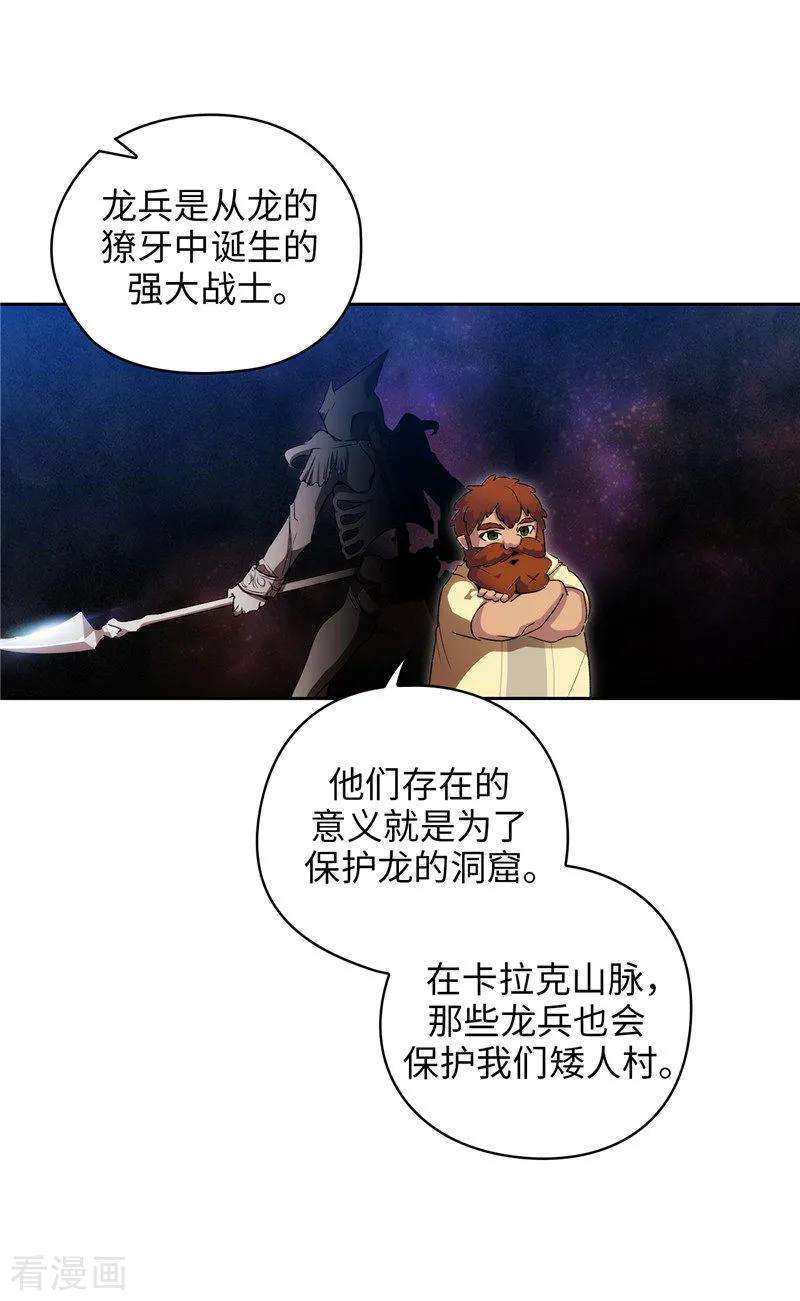 阿多尼斯179.卡德梅温的警告