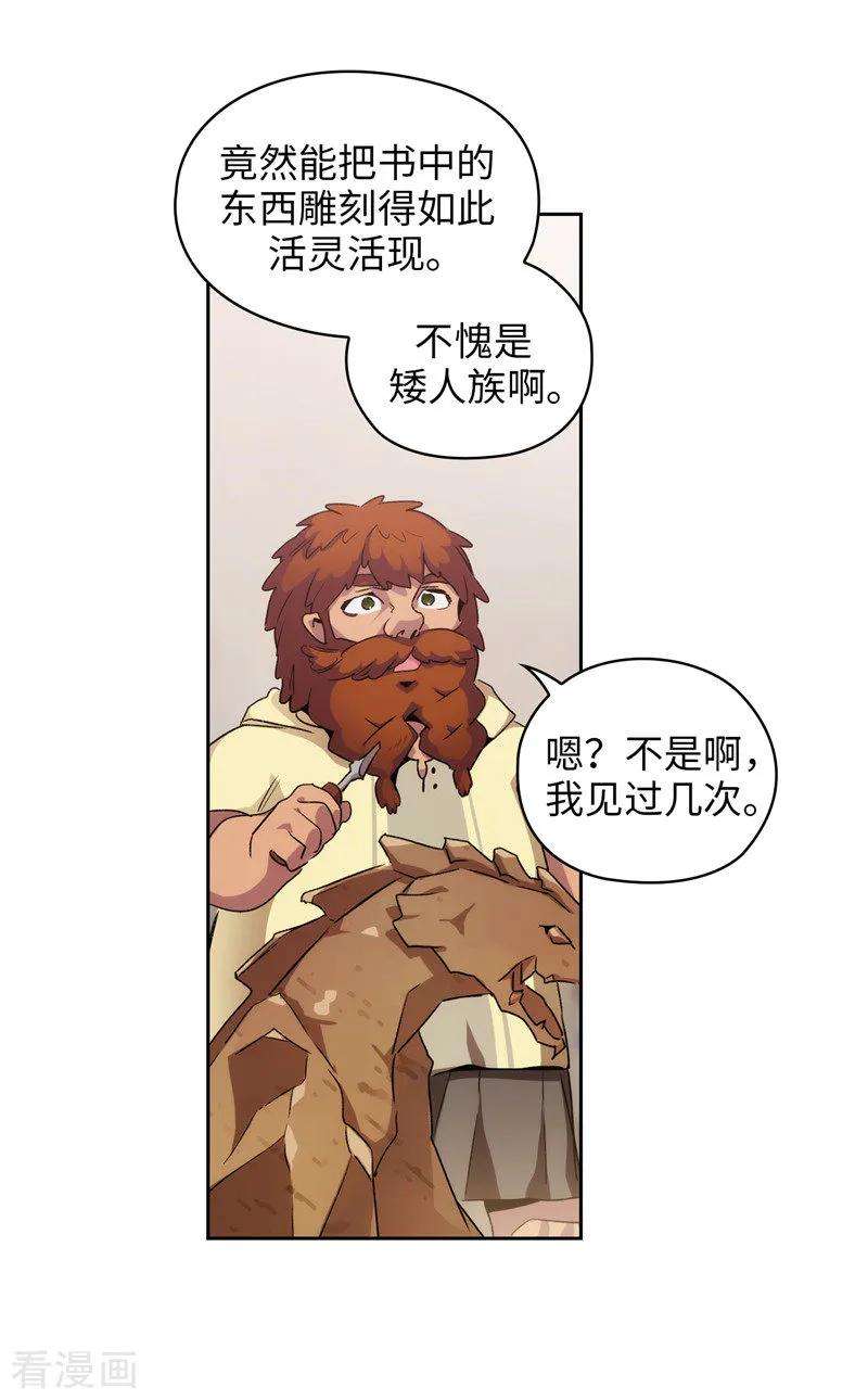 阿多尼斯179.卡德梅温的警告