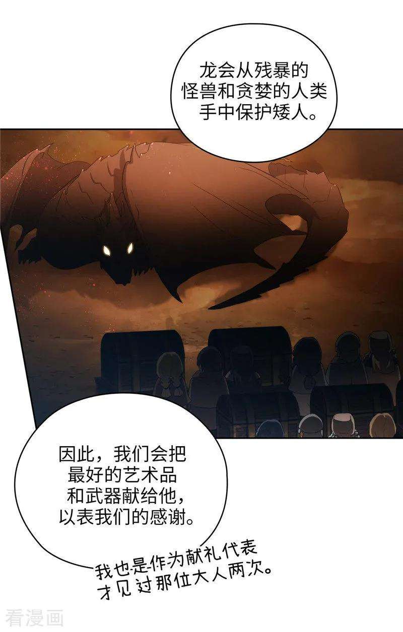 阿多尼斯179.卡德梅温的警告