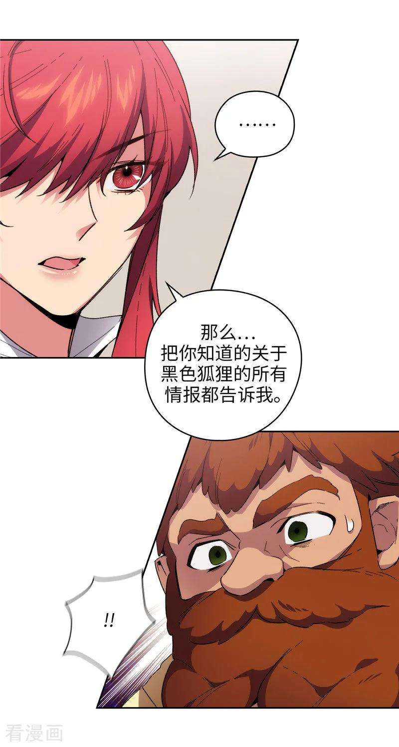 阿多尼斯179.卡德梅温的警告