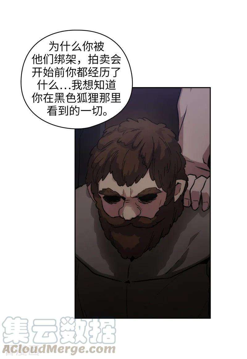 阿多尼斯179.卡德梅温的警告