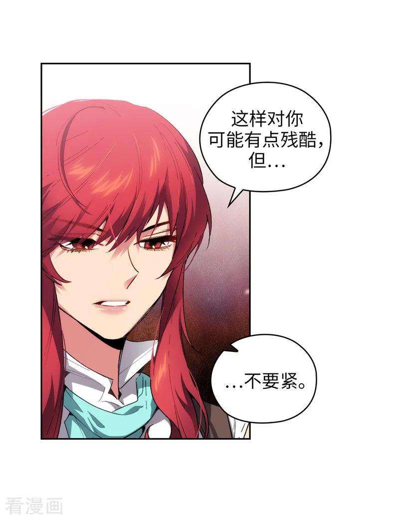 阿多尼斯179.卡德梅温的警告