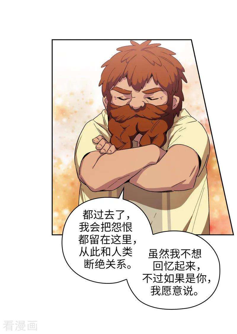 阿多尼斯179.卡德梅温的警告