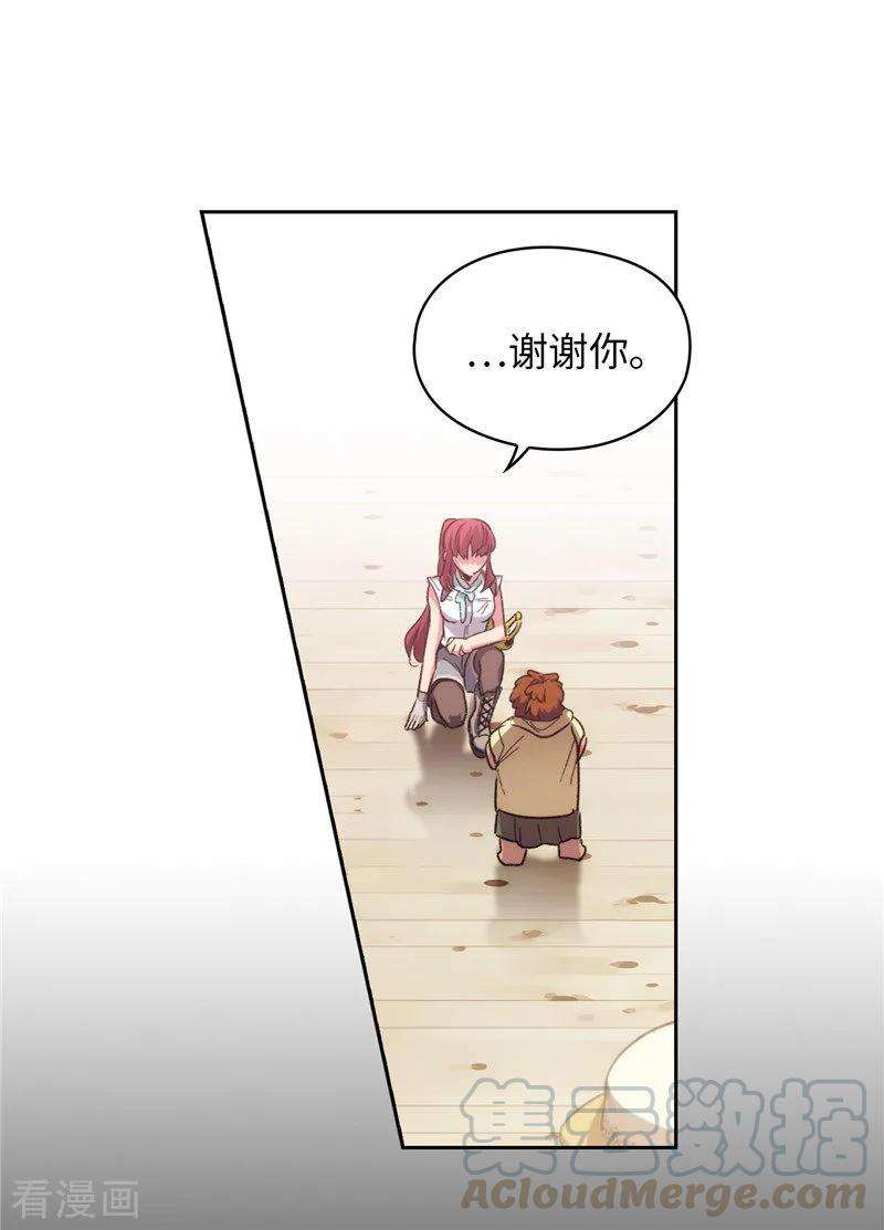 阿多尼斯179.卡德梅温的警告