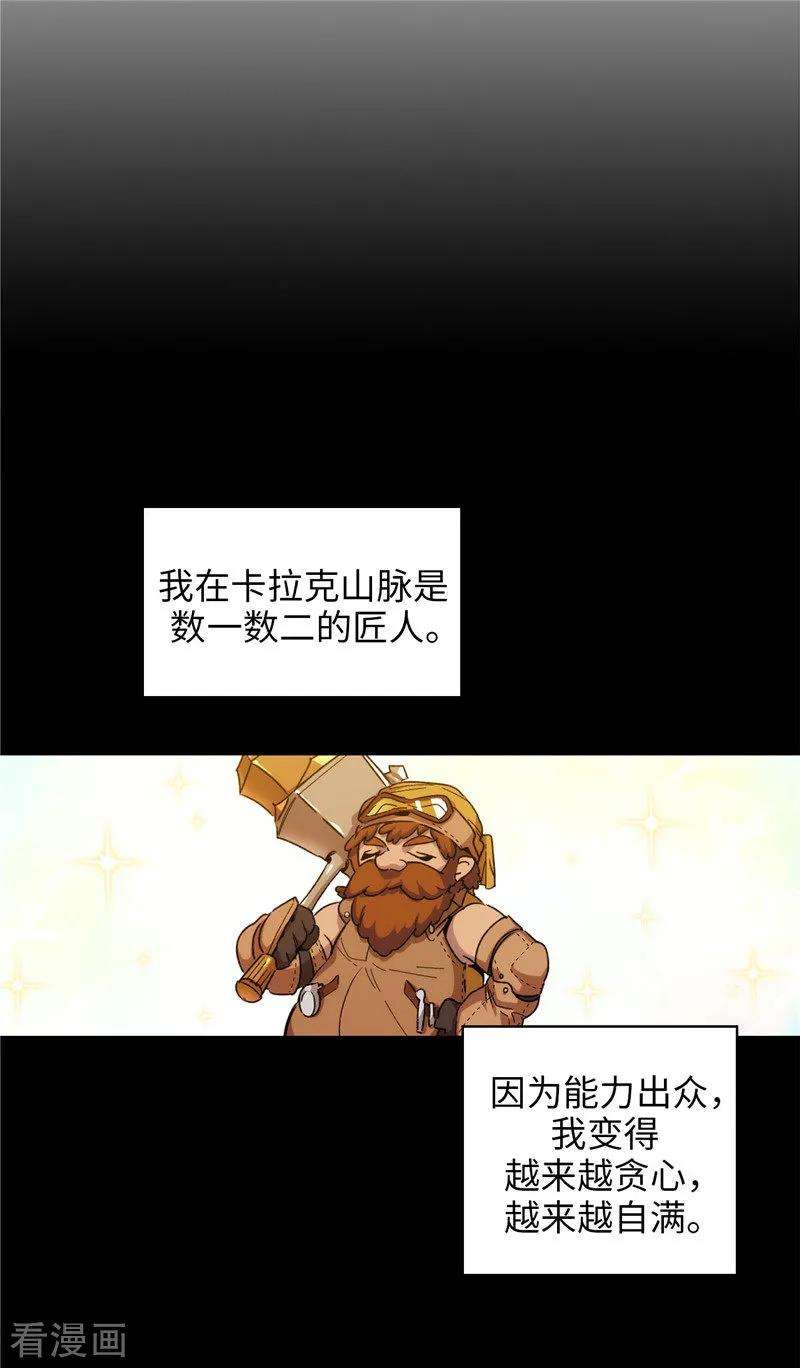 阿多尼斯179.卡德梅温的警告