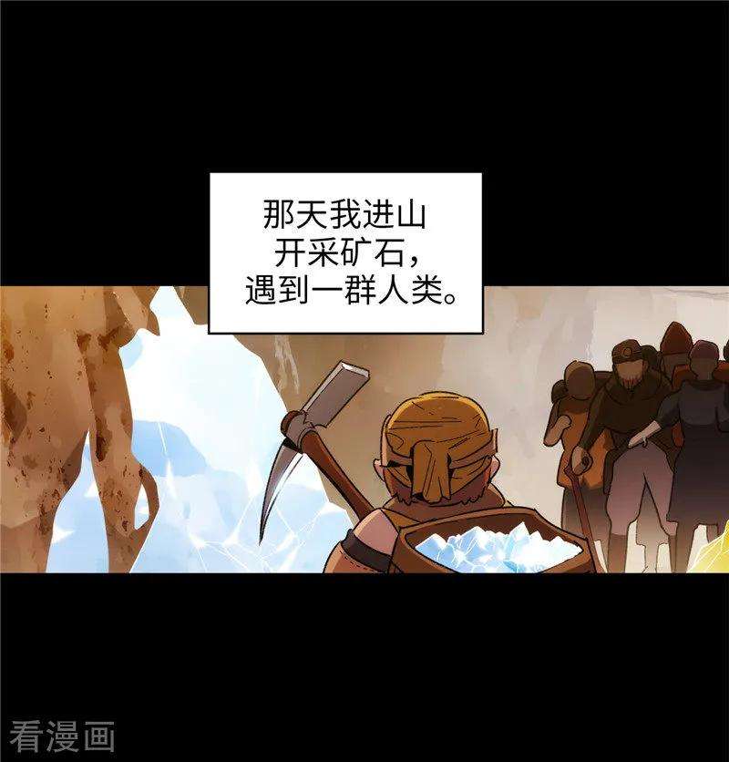 阿多尼斯179.卡德梅温的警告