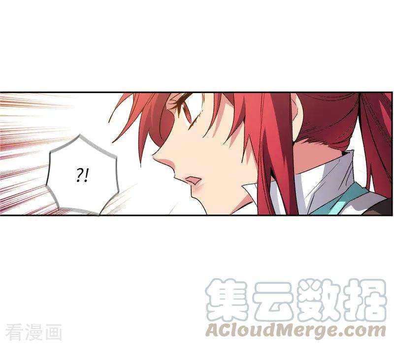 阿多尼斯179.卡德梅温的警告